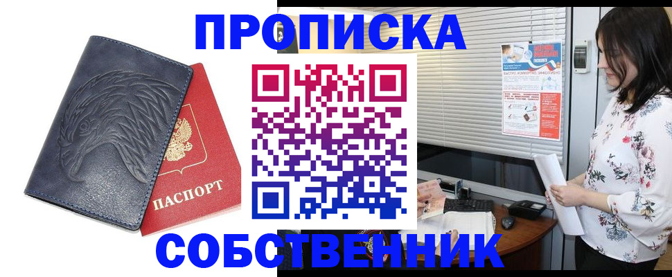 регистрация для дет. сада в Курганской области