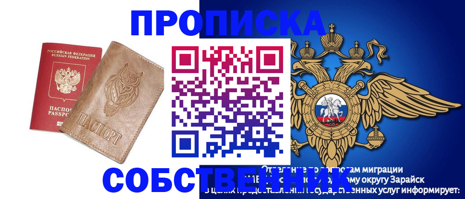 временная регистрация госуслуги в Курганской области